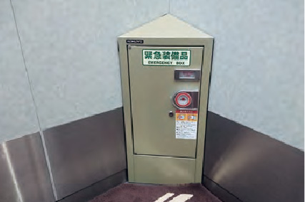 Storage of emergency supplies such as food inside elevators