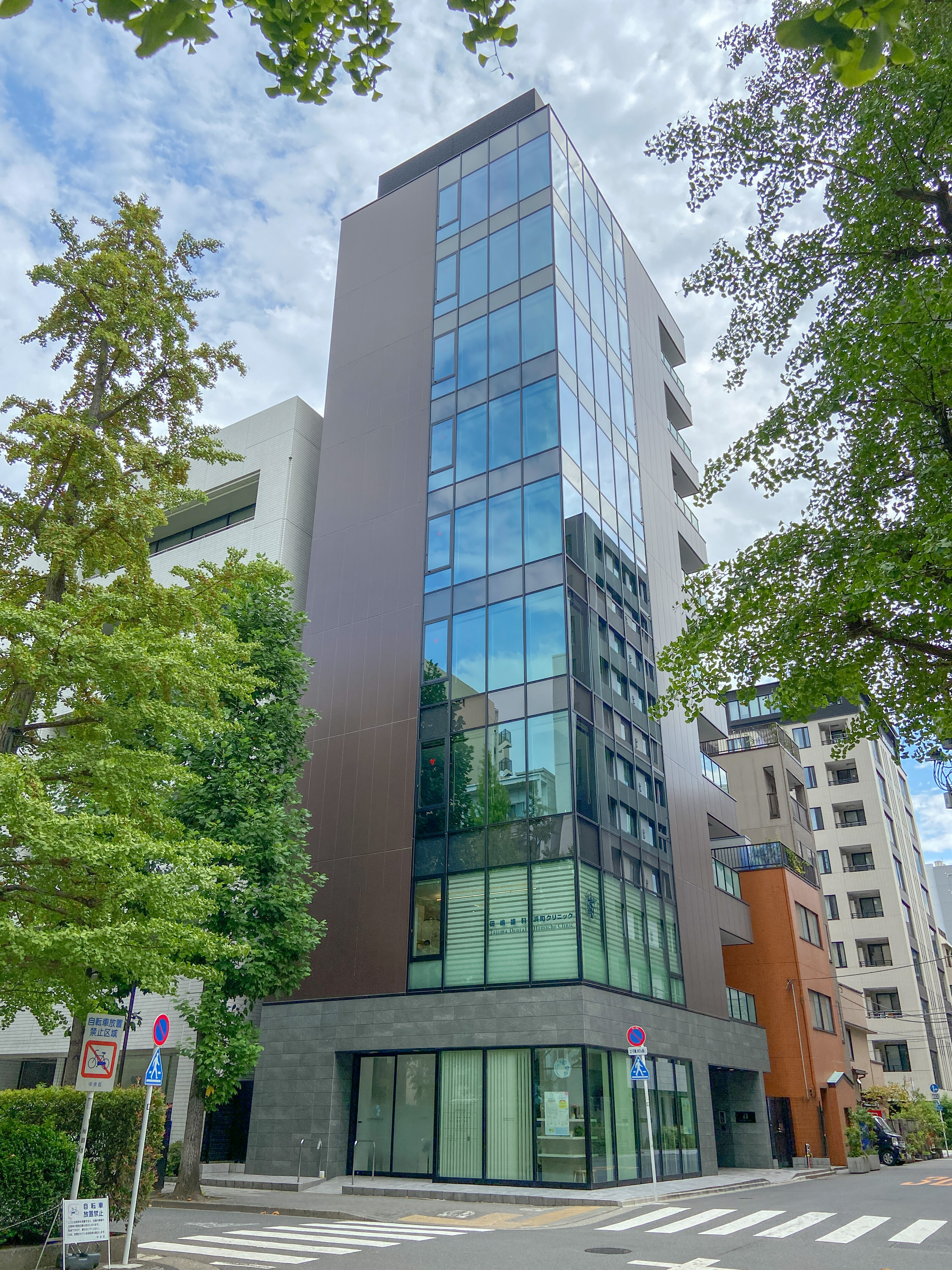 Nihonbashi 2-chome Building