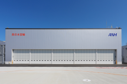 Hangar at Nata Heliport