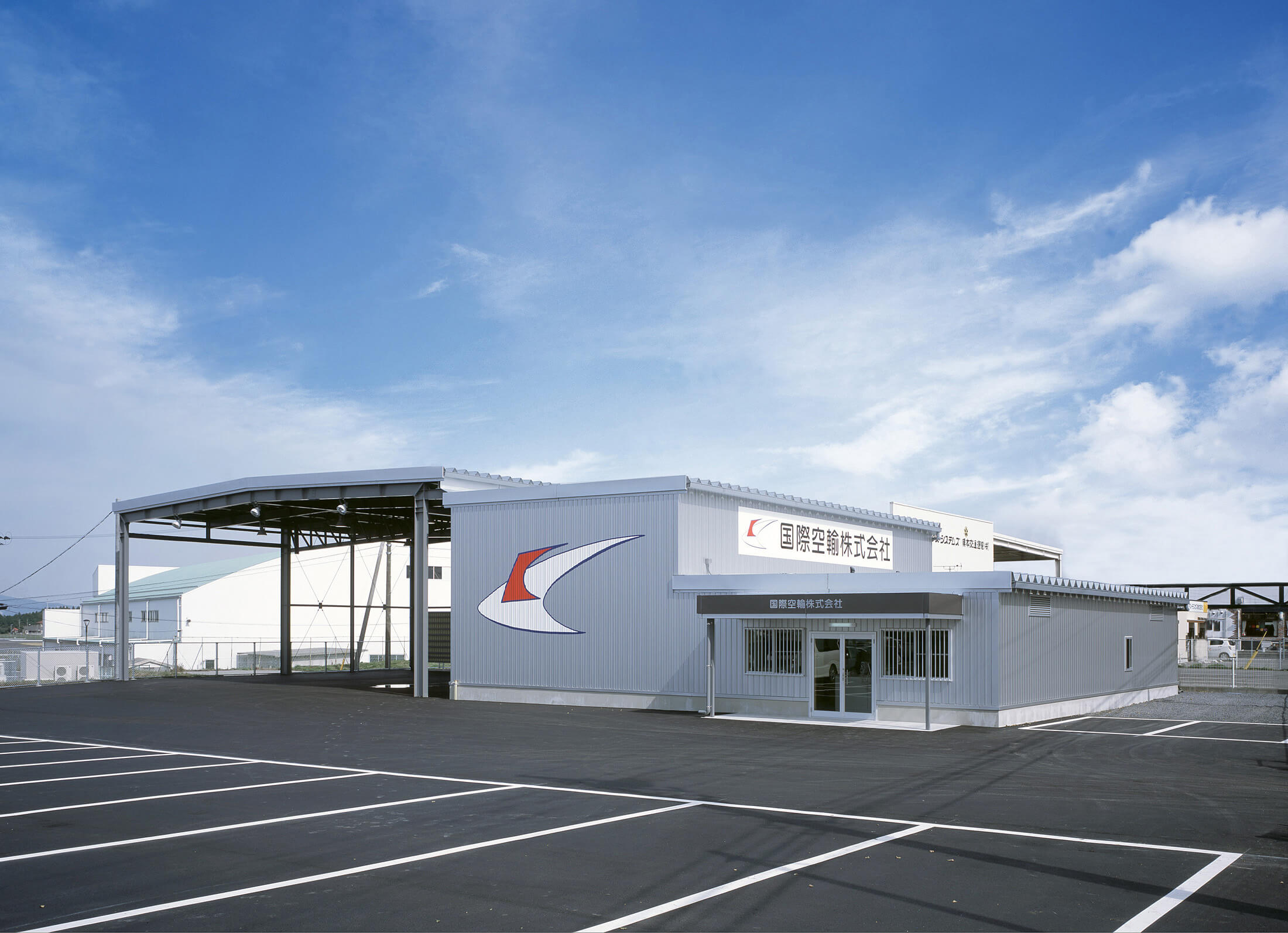 Logistics Facilities in Kagoshima Airport