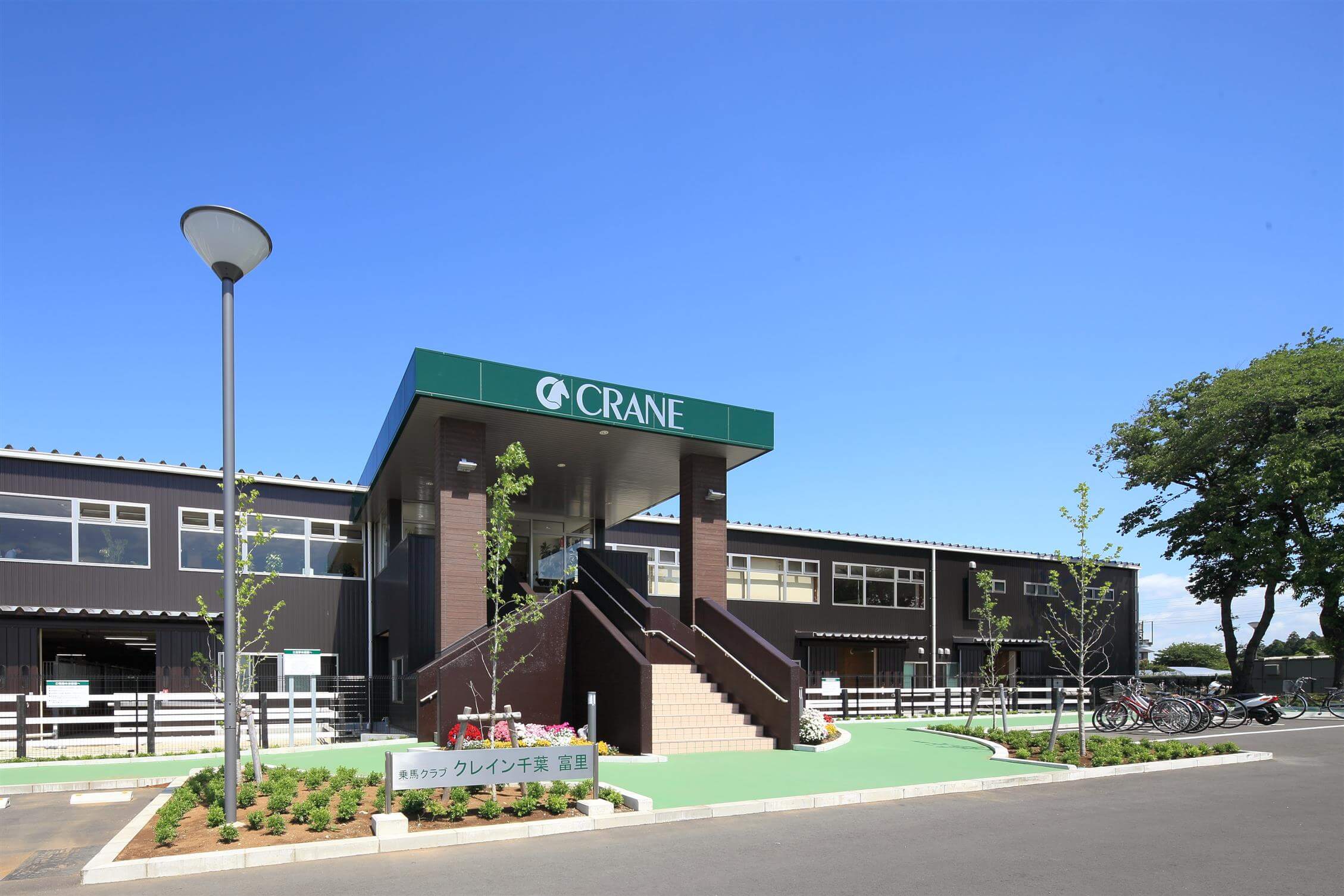 Equestrian Club Crane Chiba