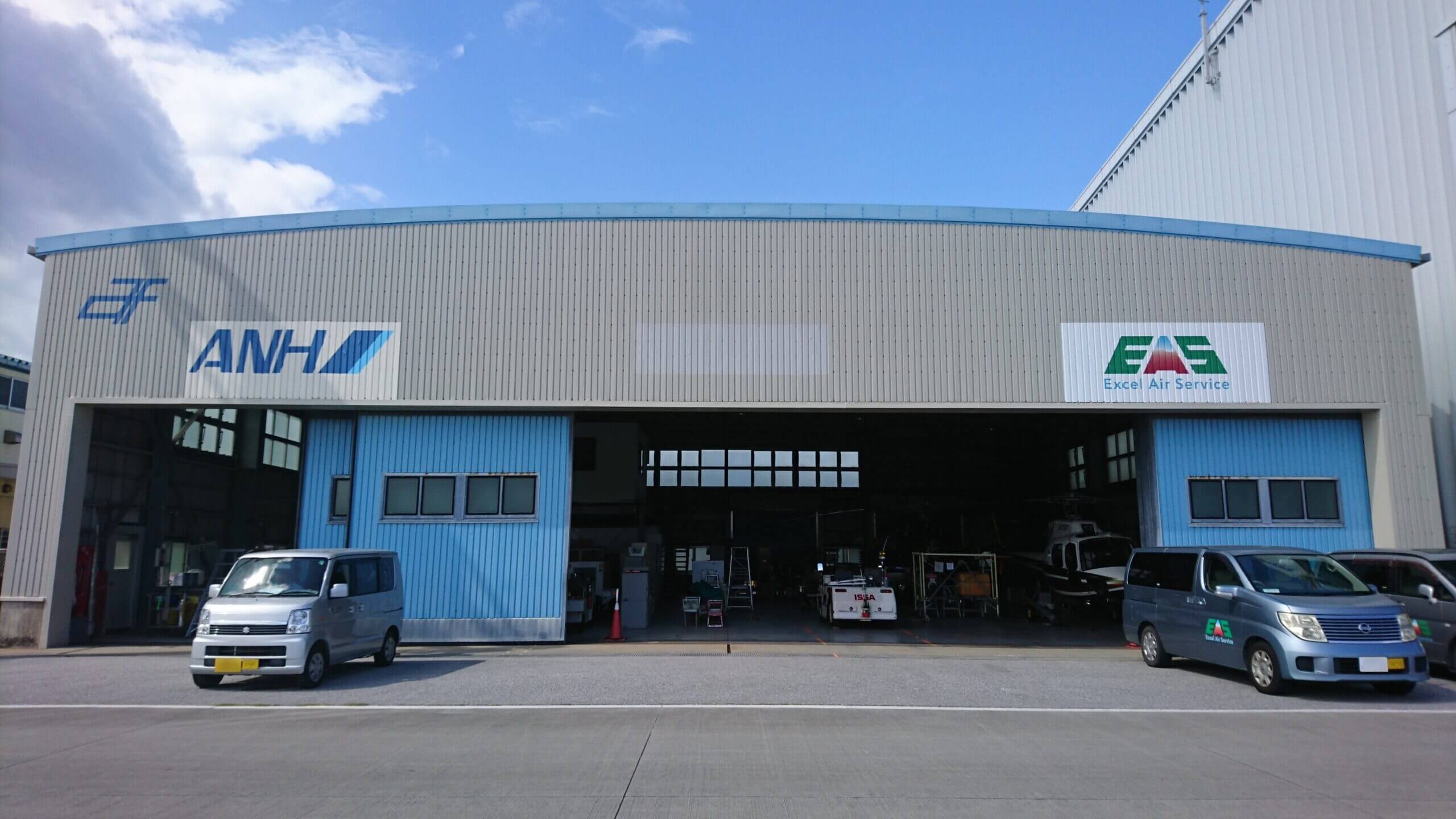 Small Aircraft Hangar (Naha Airport)